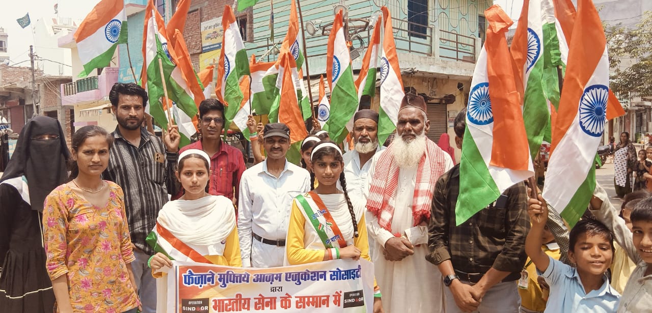 अर्श एकेडमी के छात्रों एवं शिक्षकों ने सिविल सोसाइटी बरेली के संयोजक राज नारायण के नेतृत्व में तिरंगा यात्रा निकाली।